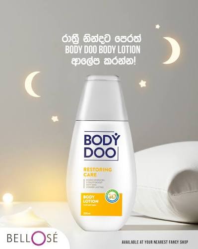 BODY DOO BODY LOTION 100ML View 4