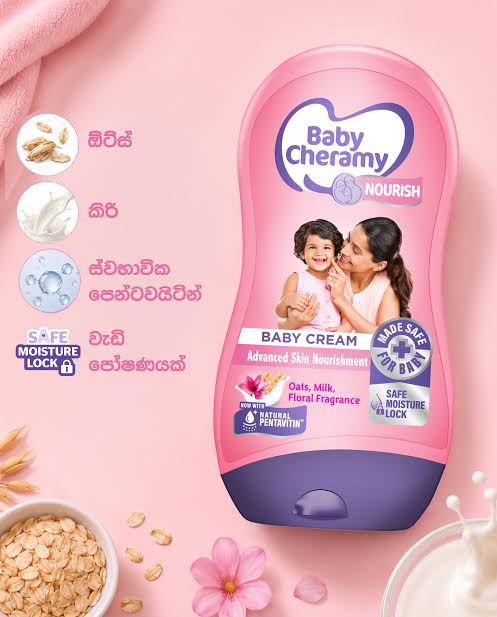 BABY CHERAMY CREAM 100ML - Rasmika Fancy