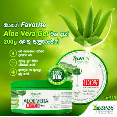 4REVER ALOE VERA SOOTHING GEL 300G View 3
