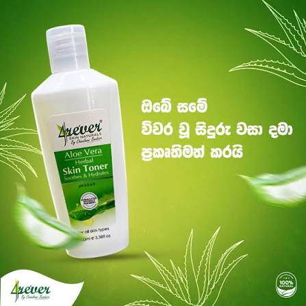 4REVER ALOE VERA SKIN TONER - Rasmika Fancy Sri Lanka