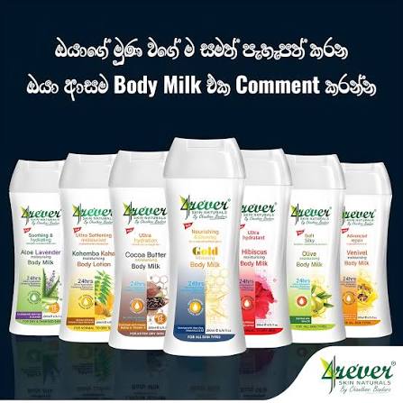 4REVER BODY LOTION 100ML - Rasmika Fancy