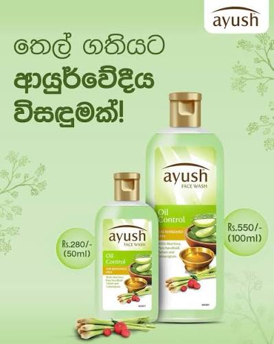 AYUSH FACEWASH 100ML View 4