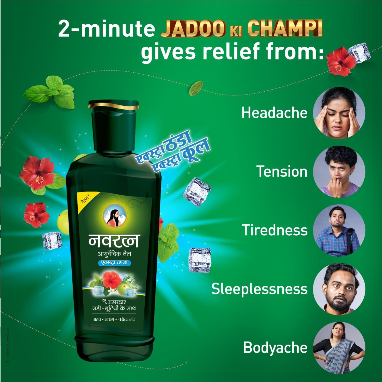 NAVARATNA OIL 50ML View 3
