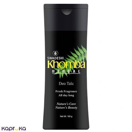 KHOMBA POWDER 100G - Rasmika Fancy