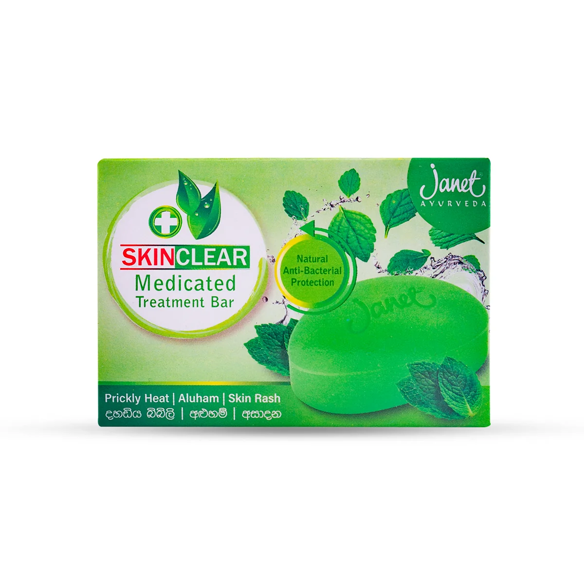 JANET SKIN CLEAR BAR 95G View 6