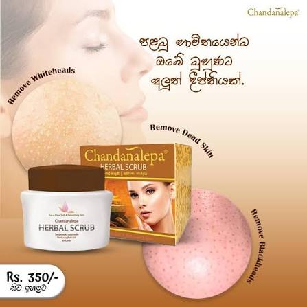 CHANDANALEPA HERBAL SCRUB 40G View 2