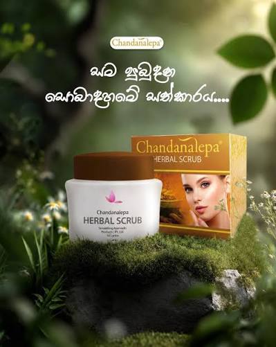 CHANDANALEPA HERBAL SCRUB 40G View 6