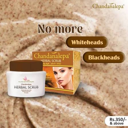 CHANDANALEPA HERBAL SCRUB 20G View 4