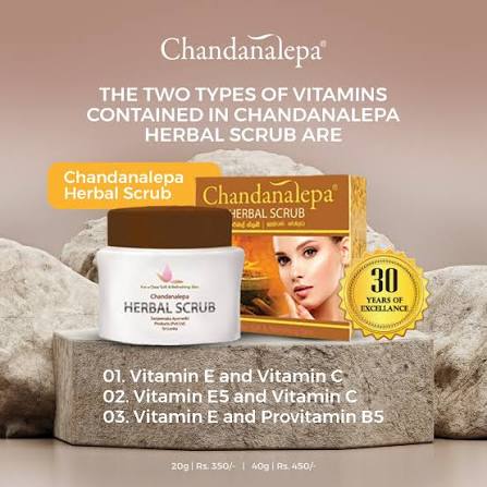 CHANDANALEPA HERBAL SCRUB 20G View 5
