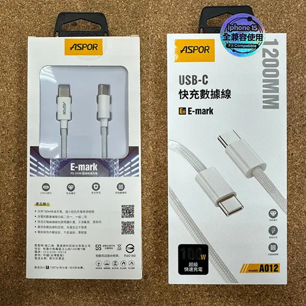 ASPOR USB-C DATA CABLE View 3