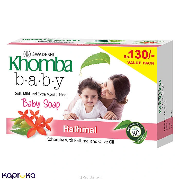 KHOMBA BABY SOAP 60G - Rasmika Fancy Sri Lanka