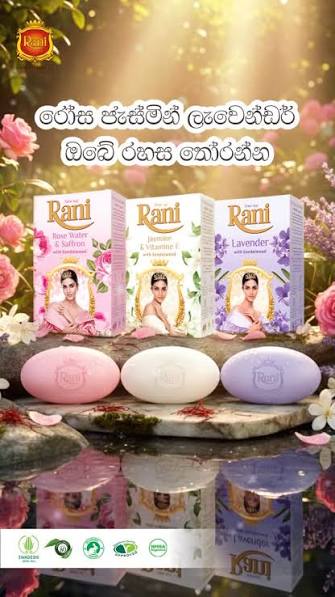 RANI 3 SOAP PACK - Rasmika Fancy