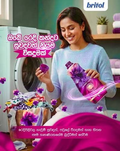 AROMA SHAKTHI LIQ View 2