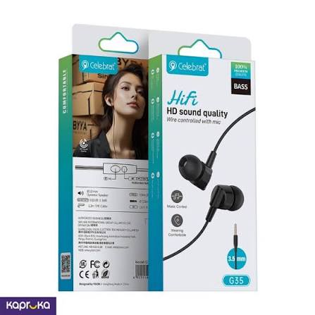 CELEBRAT HIFI EARPHONES View 2