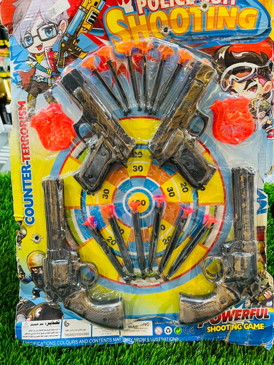 4 GUN SET - Rasmika Fancy