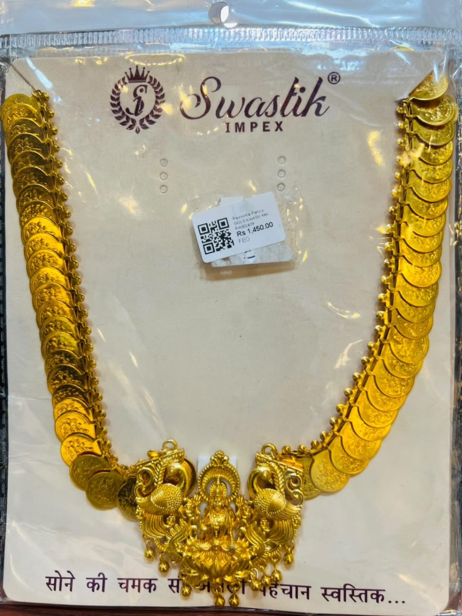 GOLD KAASU MAALAI - Rasmika Fancy