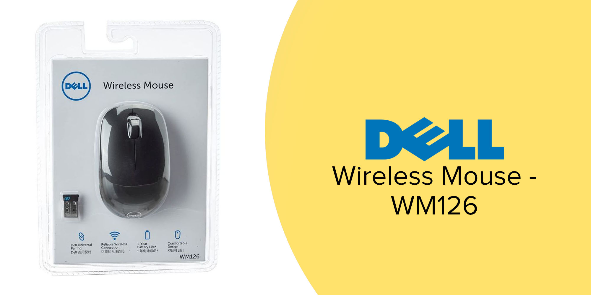 DELL WIRELESS MOUSE 126 View 3