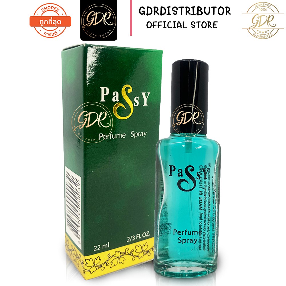 PASSY PERFUME View 3