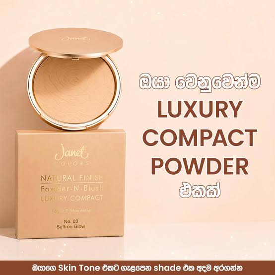 JANET NATURAL FINISH POWDER LUXURY View 3