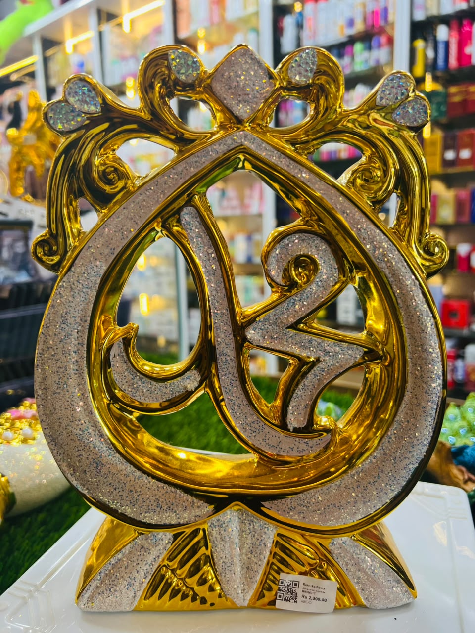 AL- QURAN WORDS - Rasmika Fancy Sri Lanka