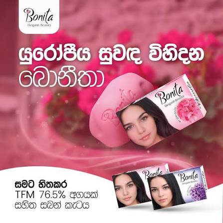 BONITA SOAP 20G View 4