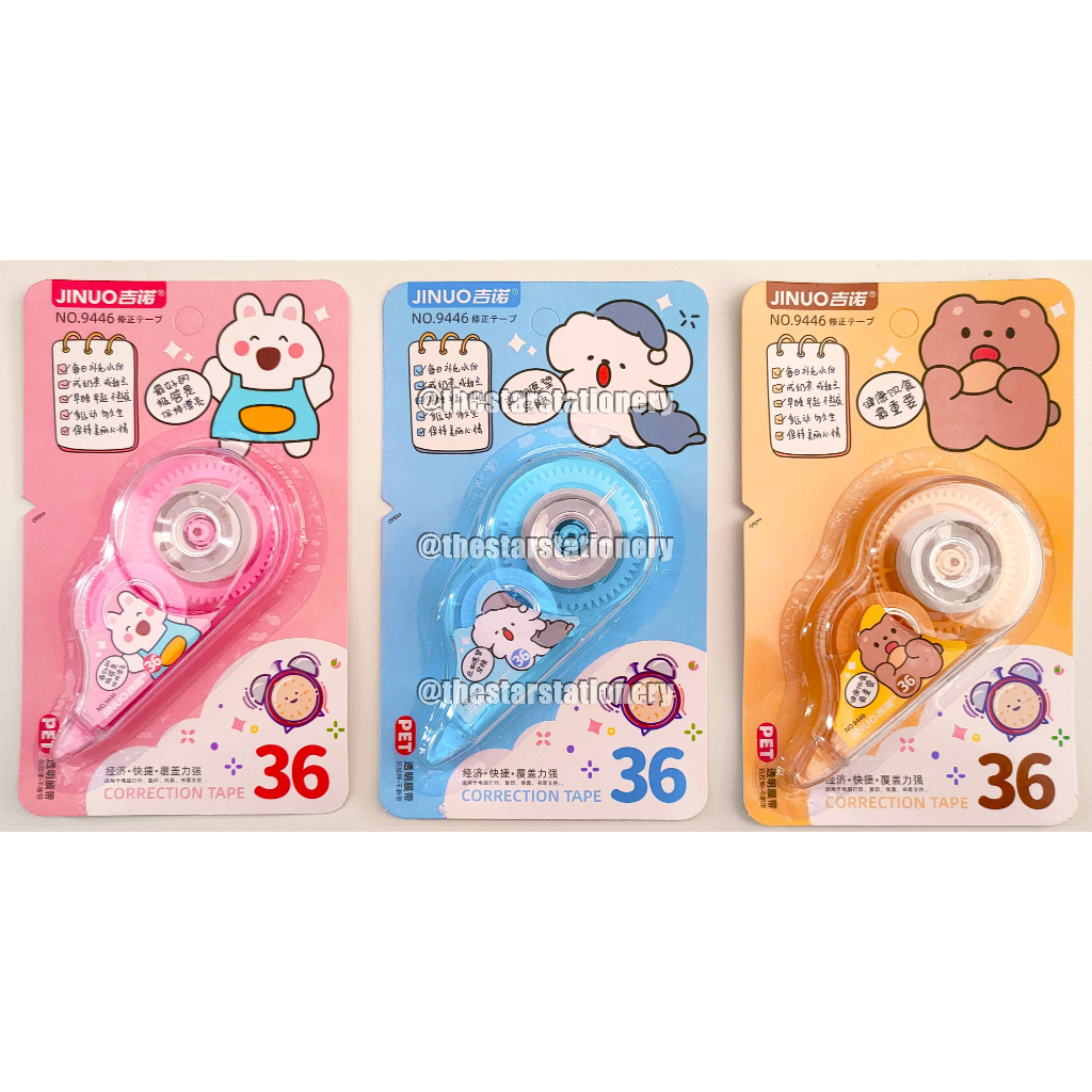SELOTAPE SMALL ROLER View 4